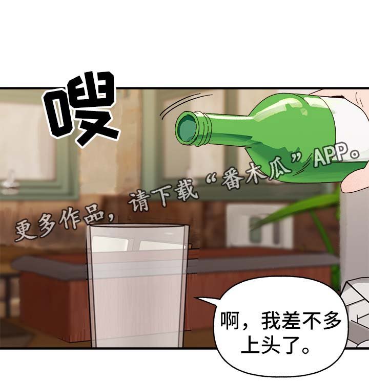 第30章：隐晦