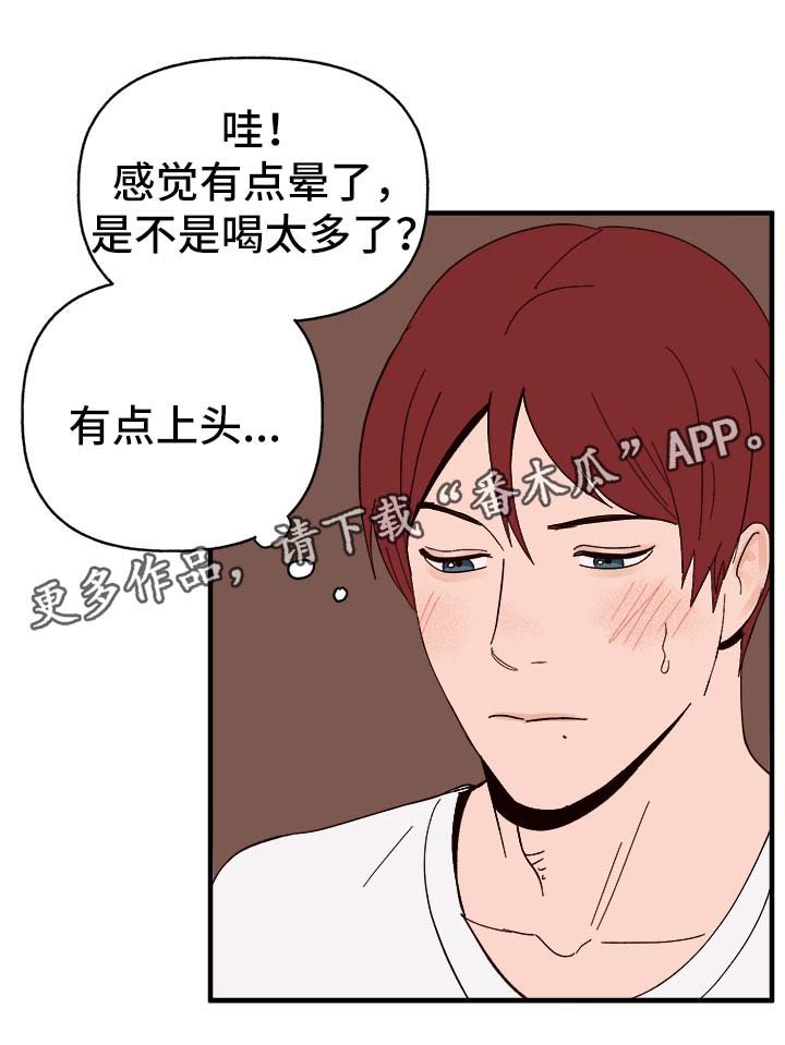 第30章：隐晦