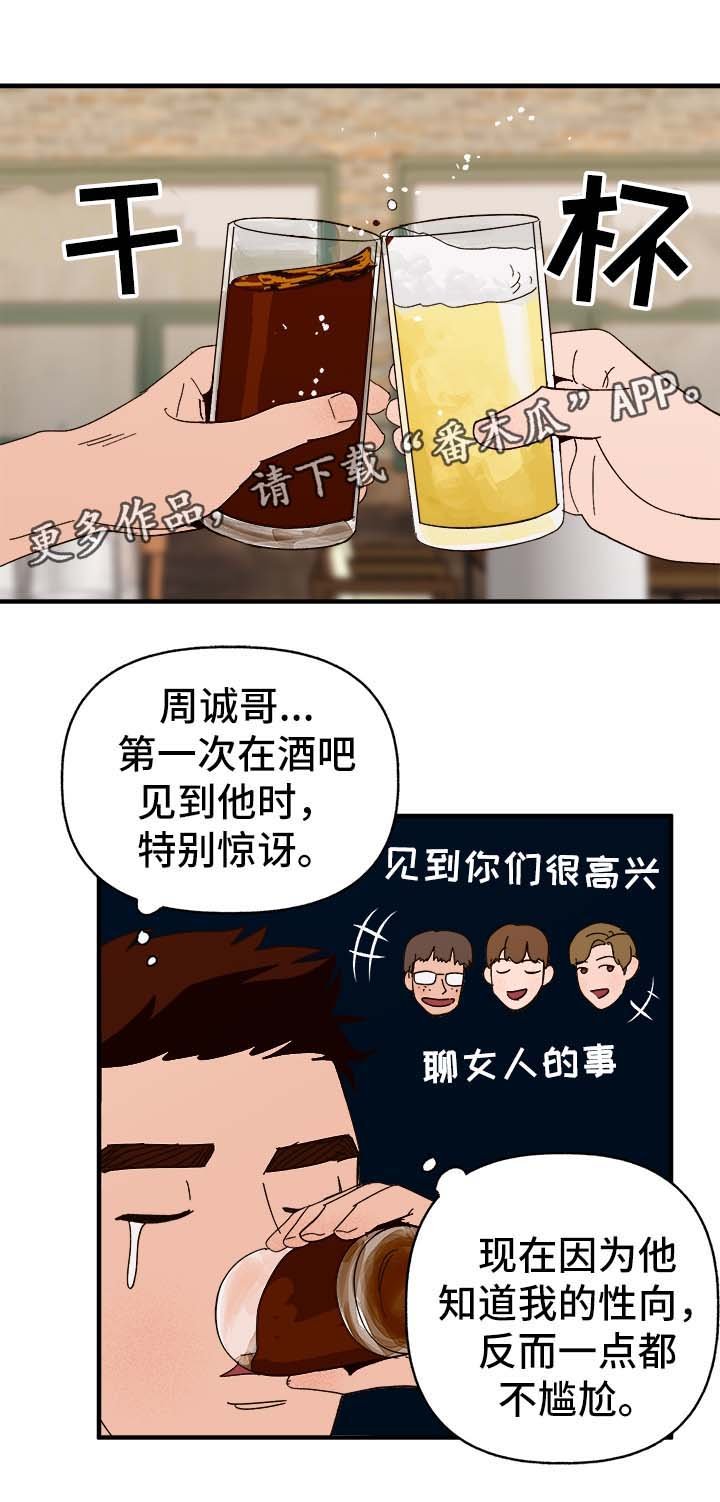 第30章：隐晦