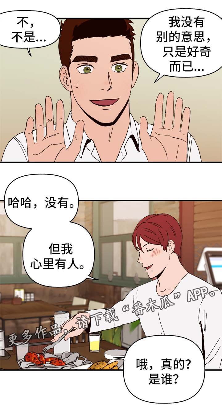 第30章：隐晦