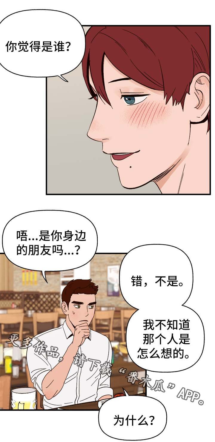 第30章：隐晦