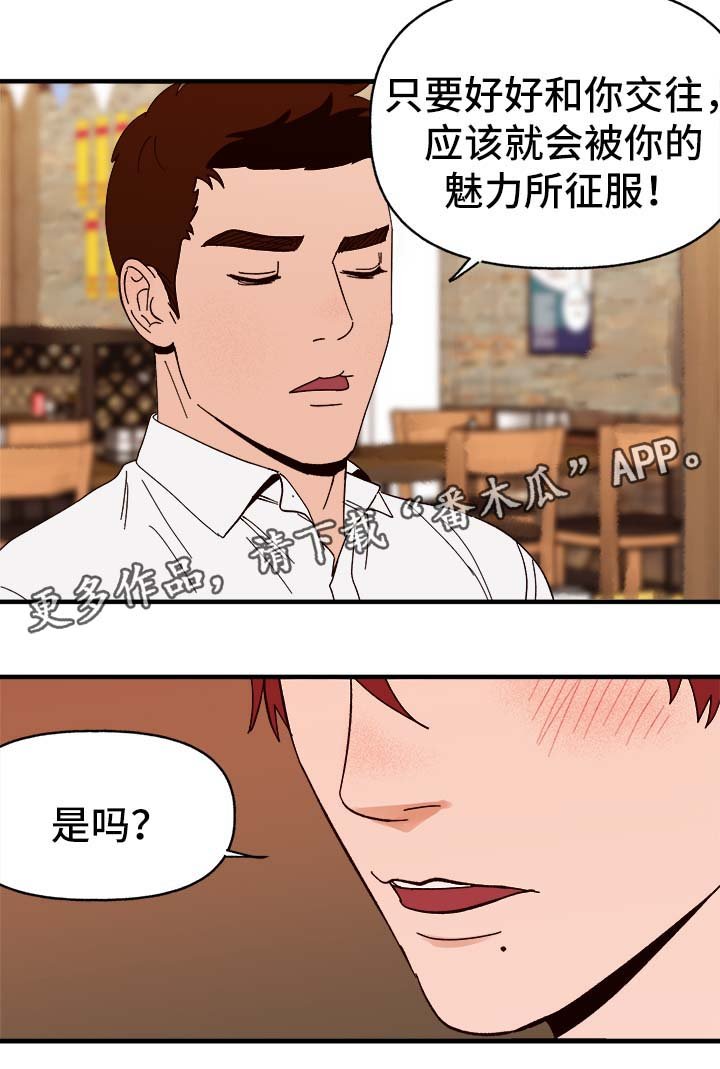 第30章：隐晦
