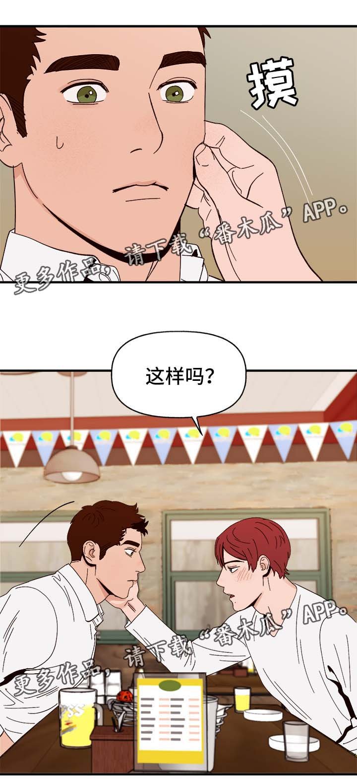 第30章：隐晦
