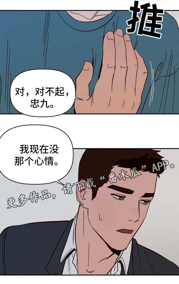 第31章：醉酒失言