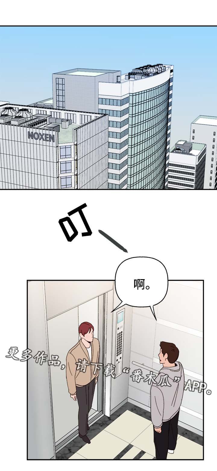 第32章：浮想联翩
