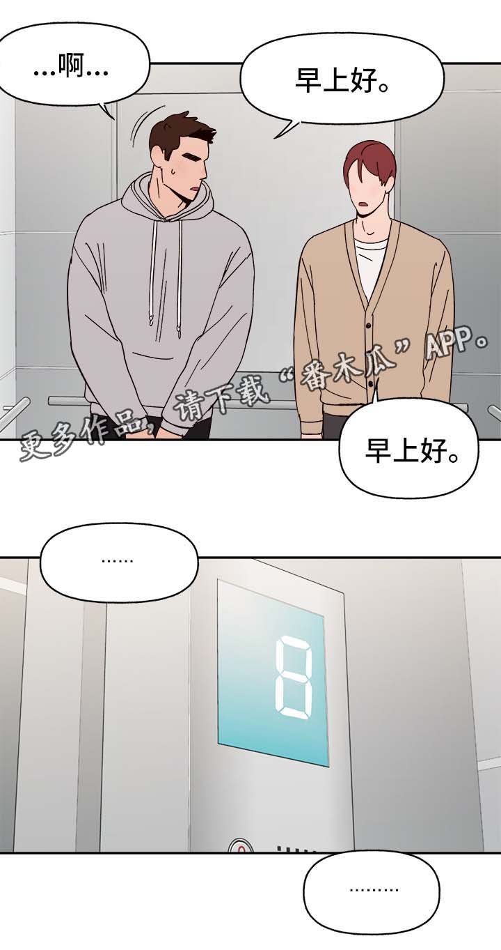 第32章：浮想联翩