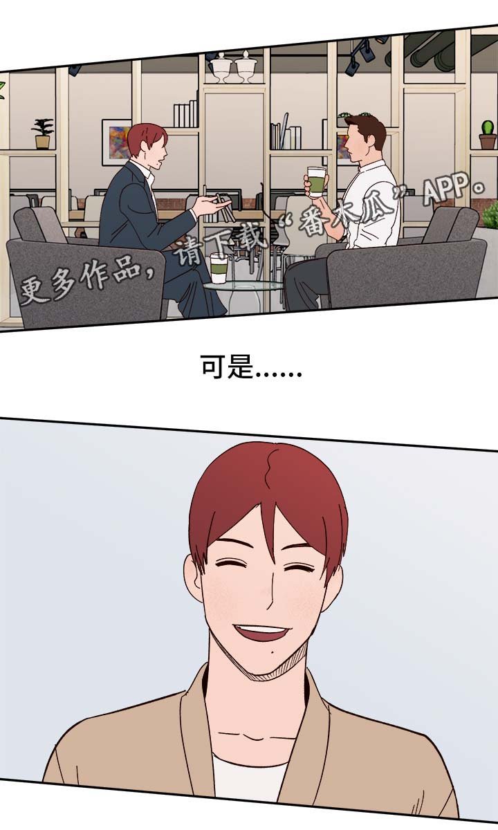 第32章：浮想联翩