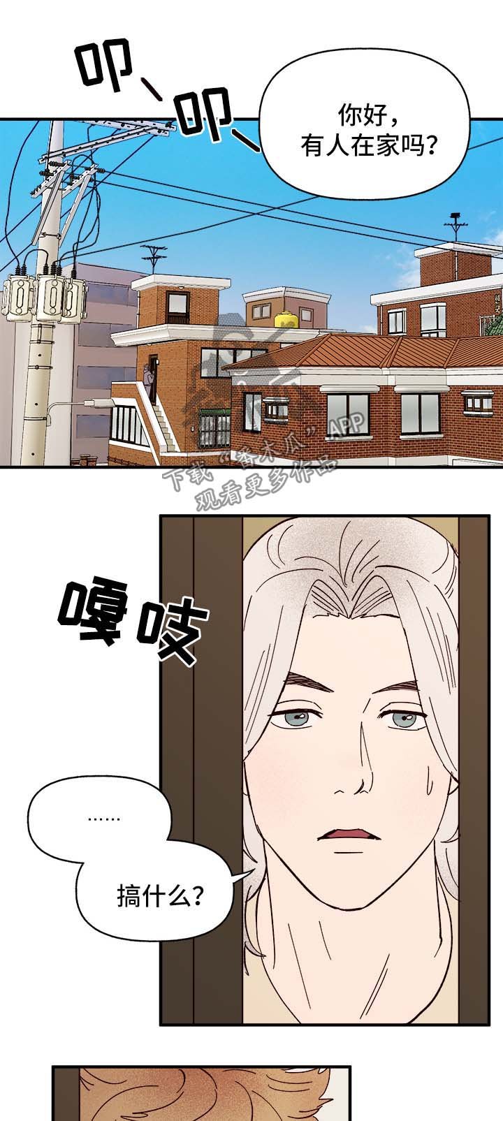 第33章：忠告