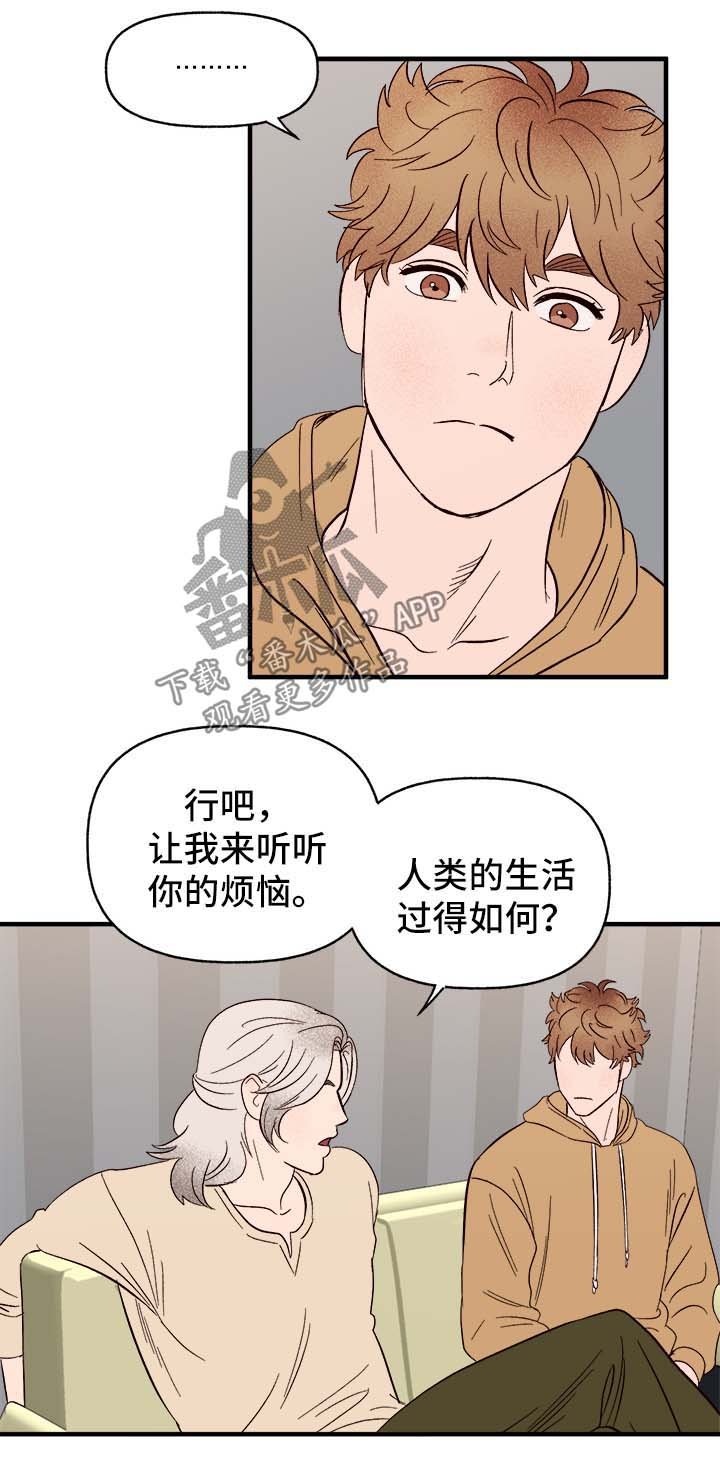第33章：忠告