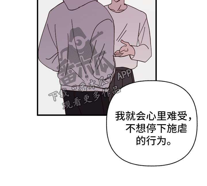 第33章：忠告