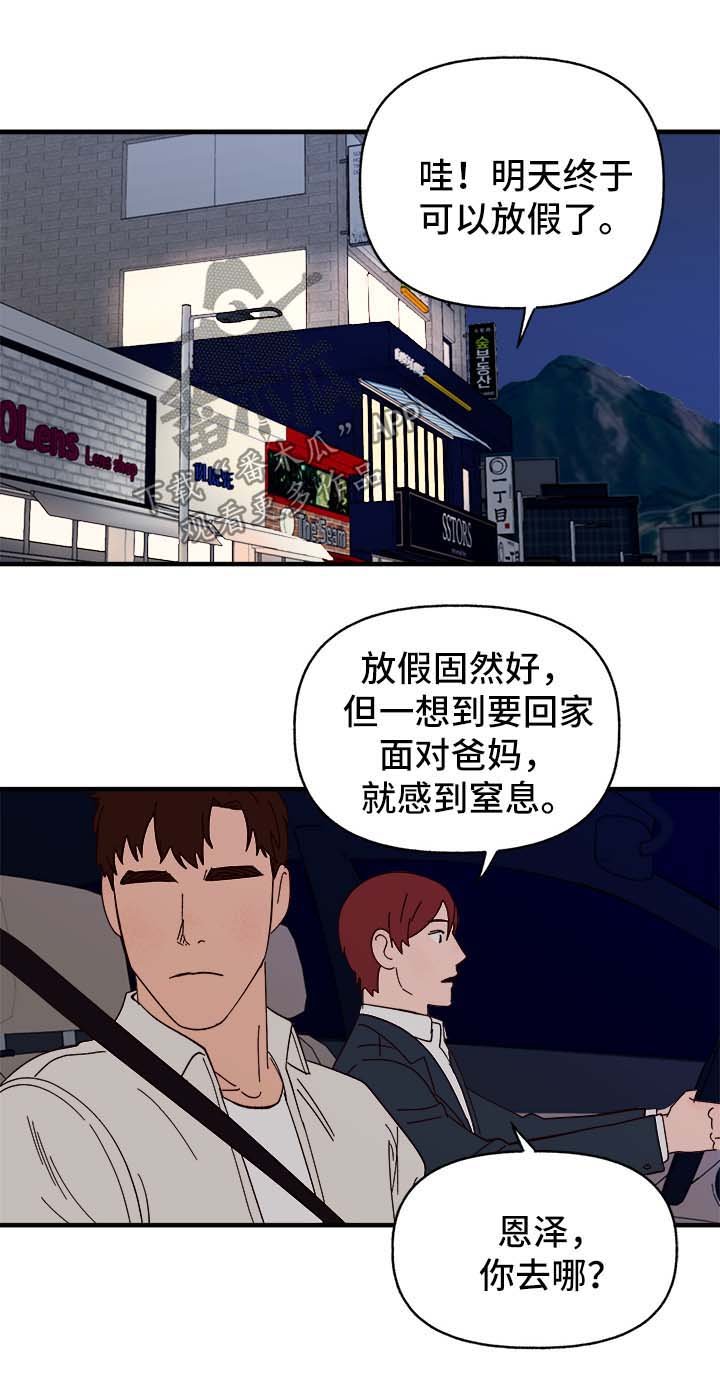 第34章：中秋节