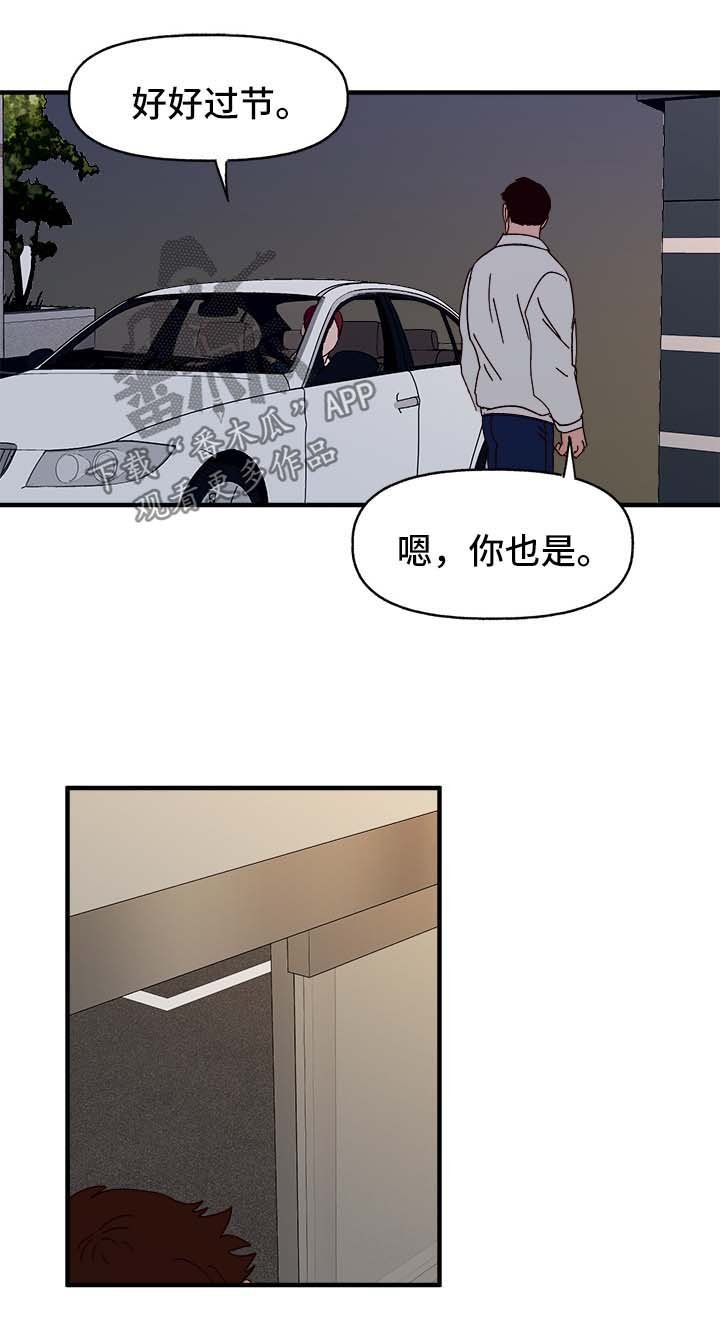 第34章：中秋节