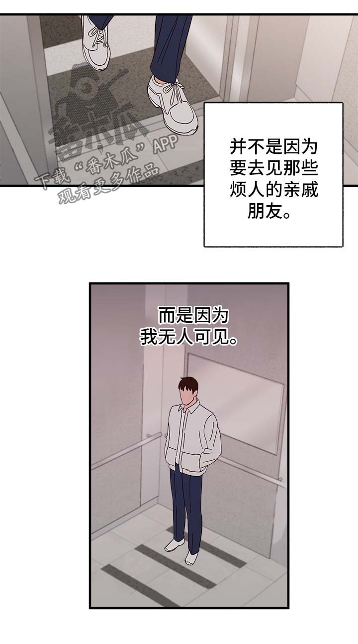 第34章：中秋节