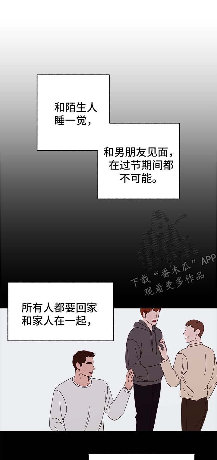 第34章：中秋节