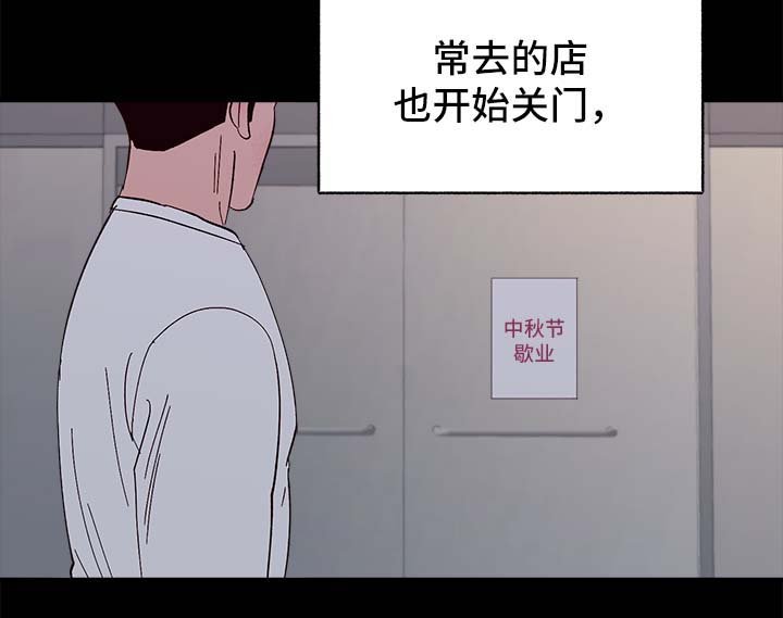 第34章：中秋节