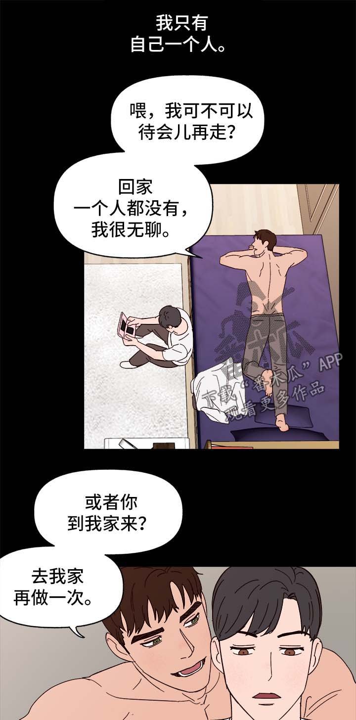第34章：中秋节