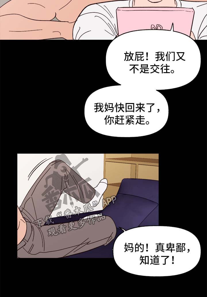第34章：中秋节