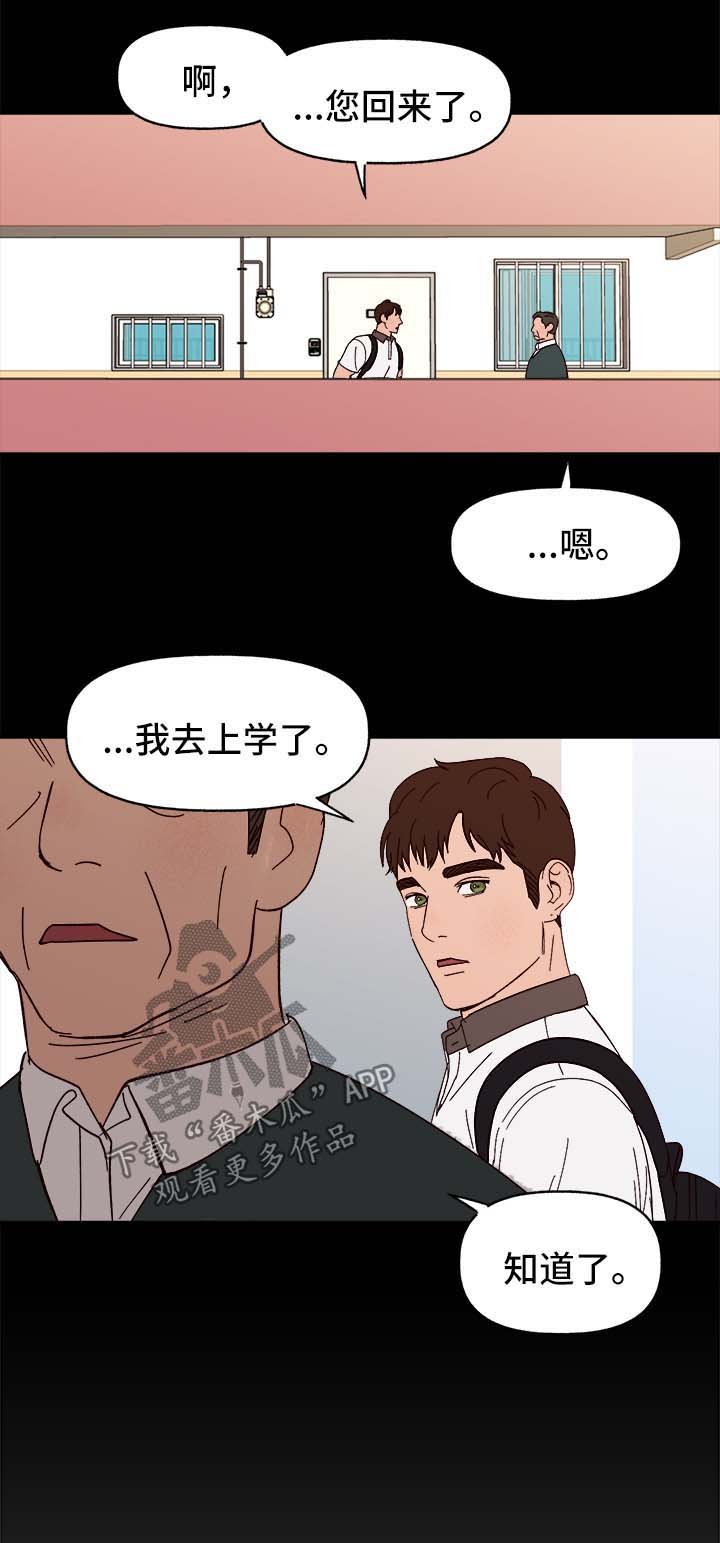 第34章：中秋节
