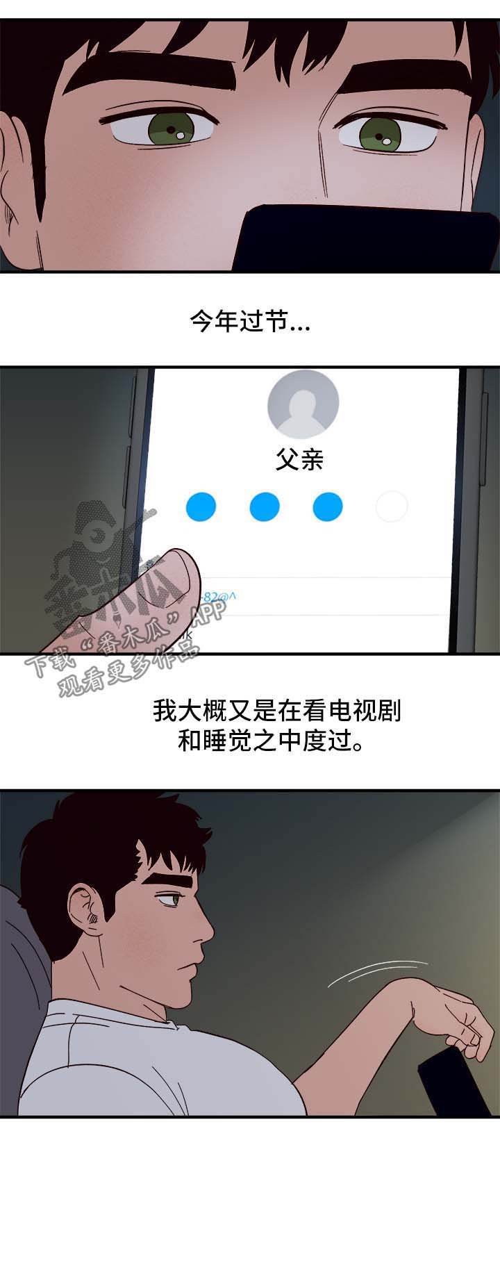 第34章：中秋节