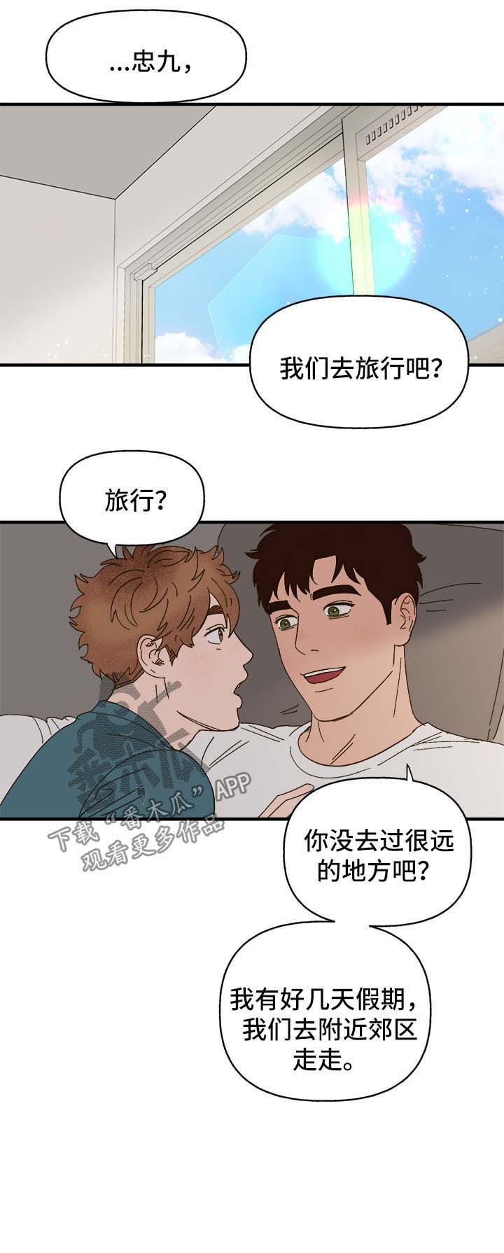 第34章：中秋节