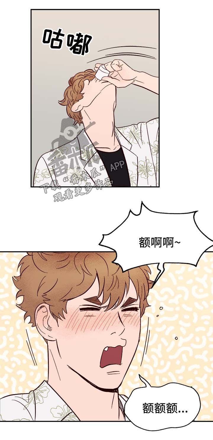 第35章：幸运