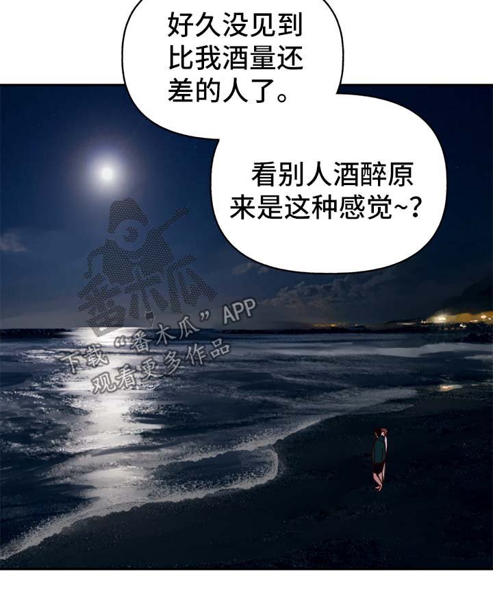 第35章：幸运