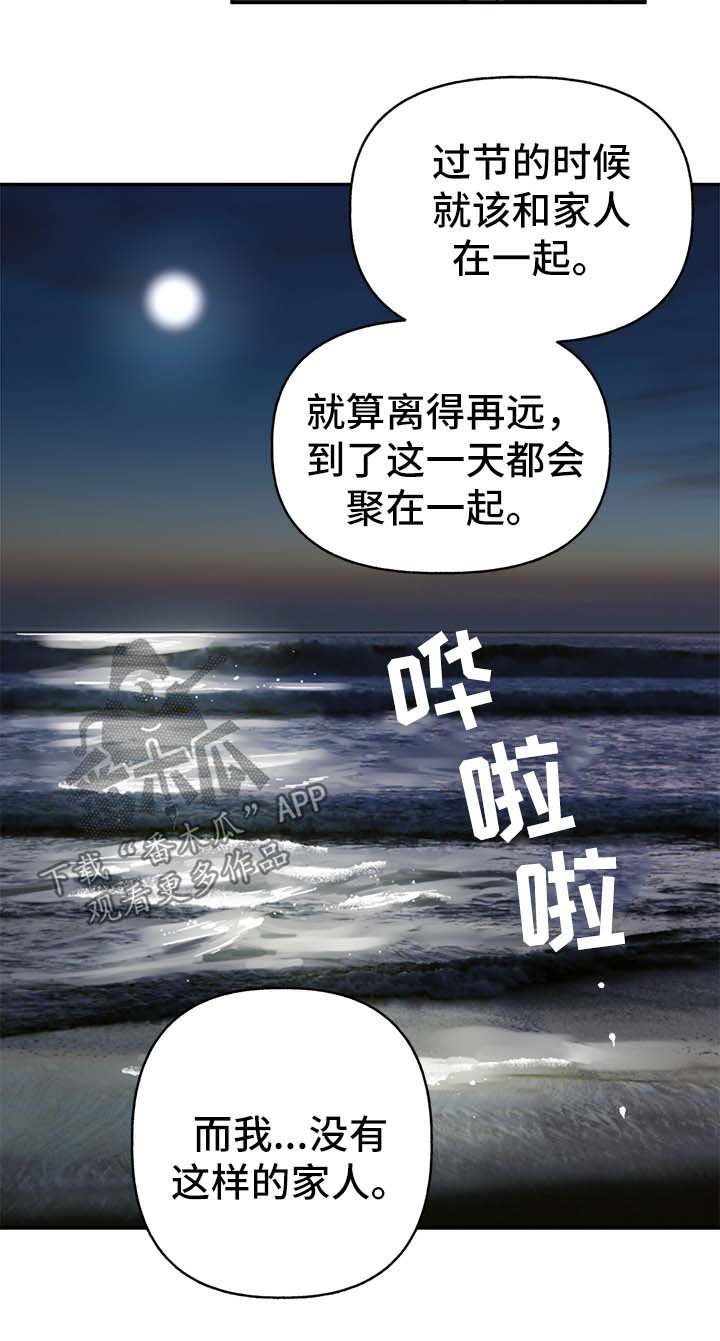 第35章：幸运