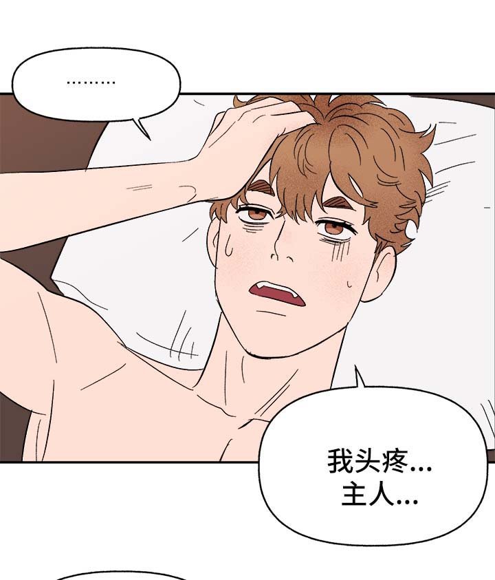 第36章：和我在一起