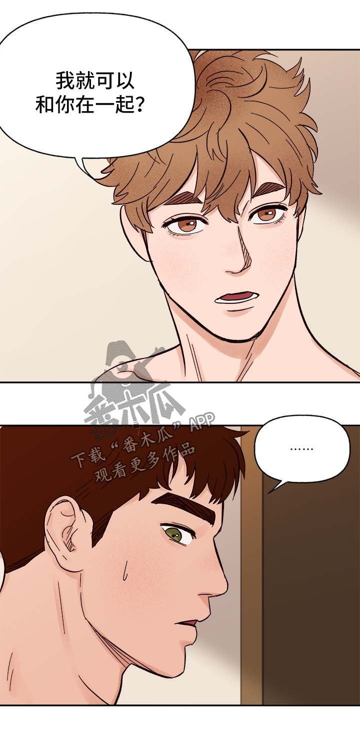 第37章：首先你是只狗