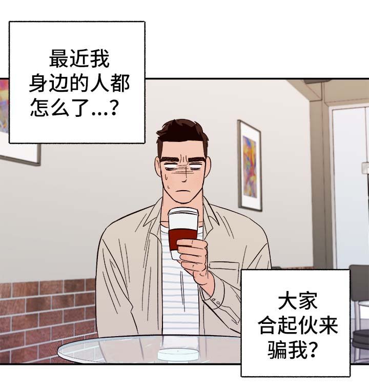 第37章：首先你是只狗