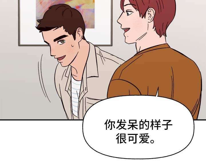 第37章：首先你是只狗