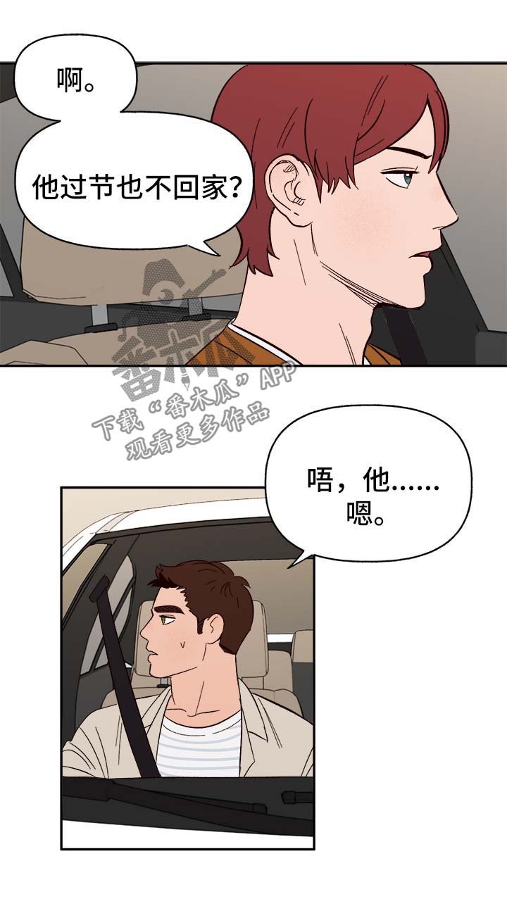 第37章：首先你是只狗