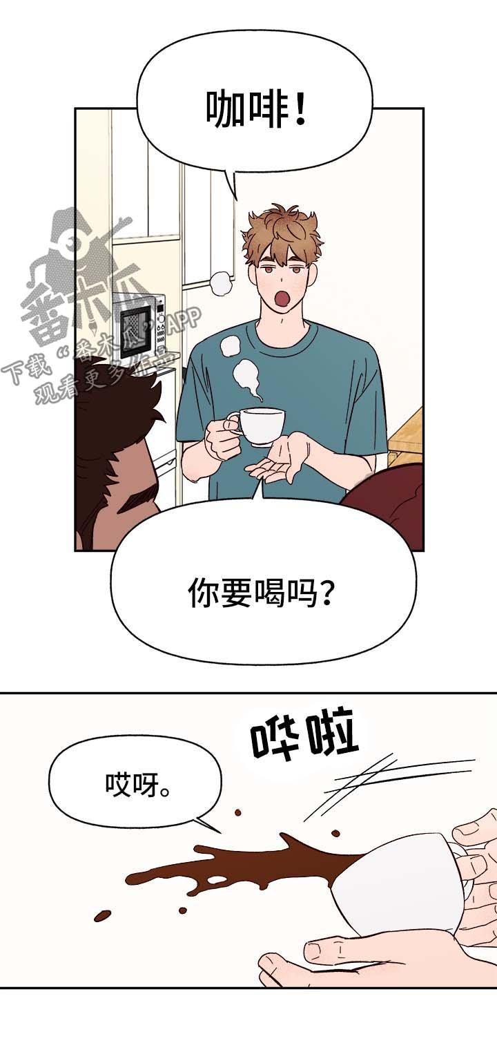 第39章：烫伤