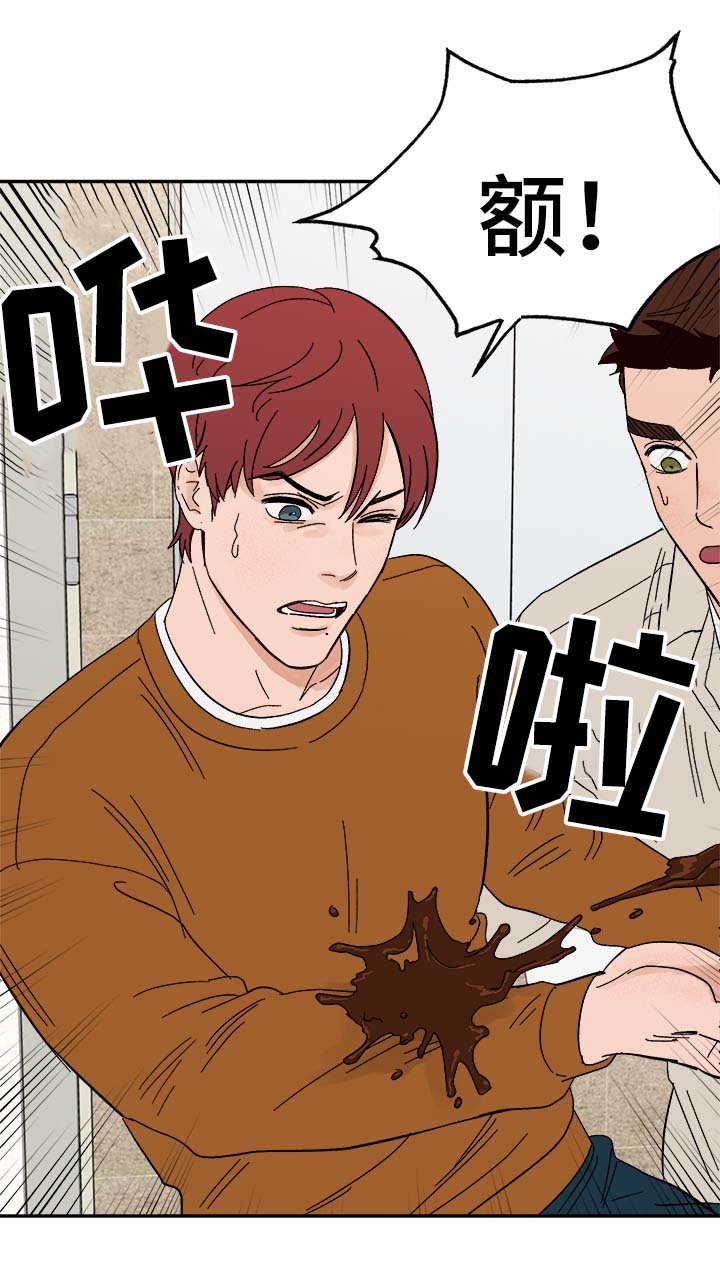 第39章：烫伤