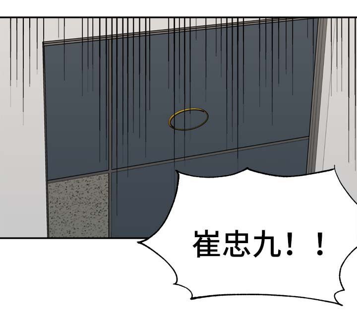 第39章：烫伤