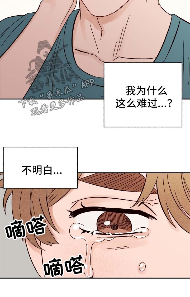 第39章：烫伤