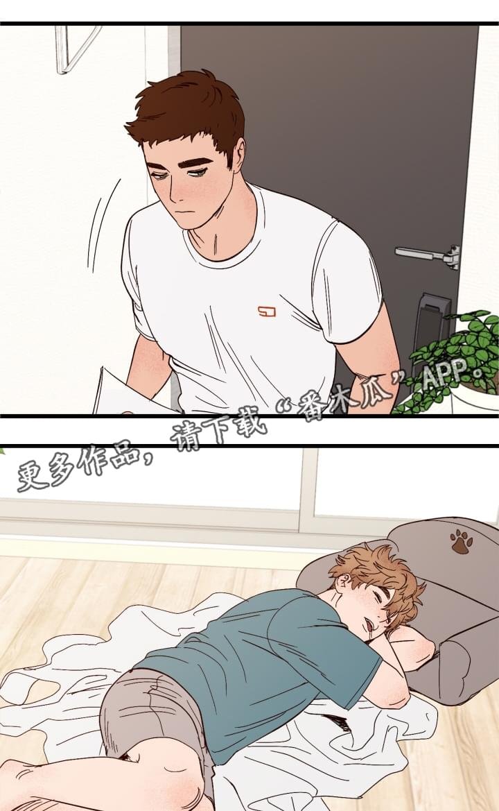 第4章：你的主人