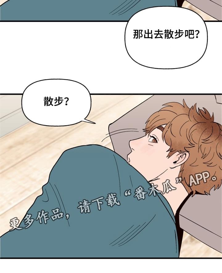 第4章：你的主人