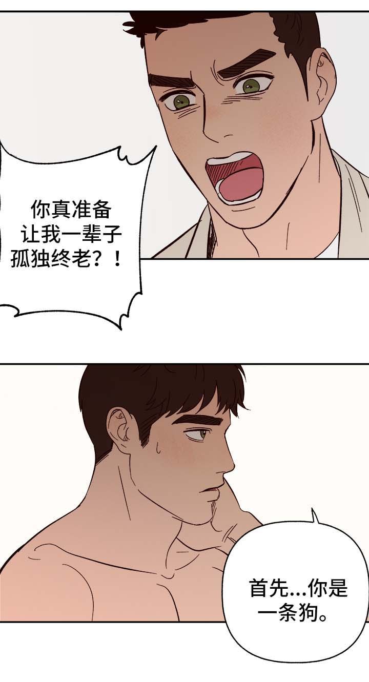 第40章：下定决心