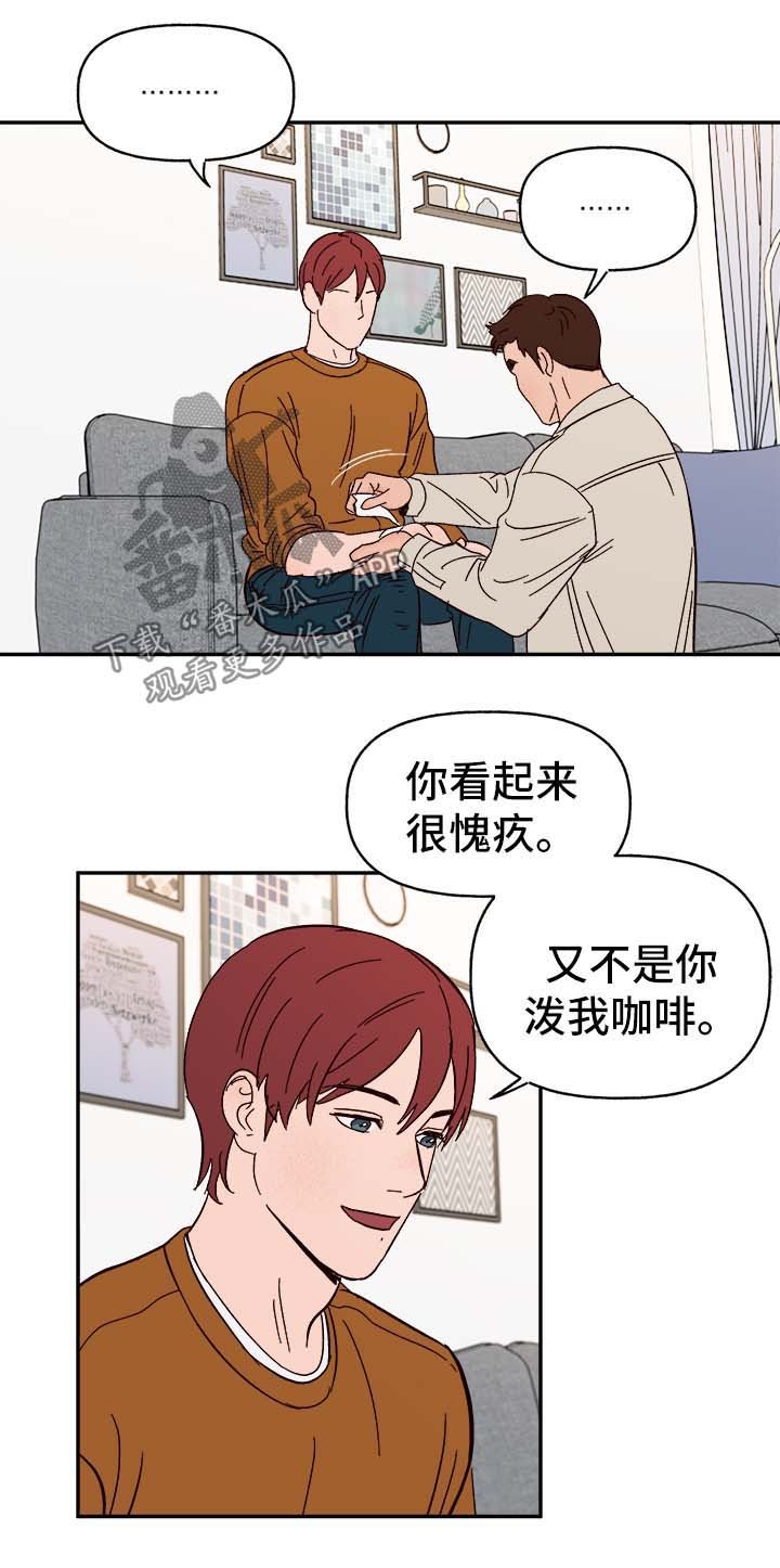 第40章：下定决心