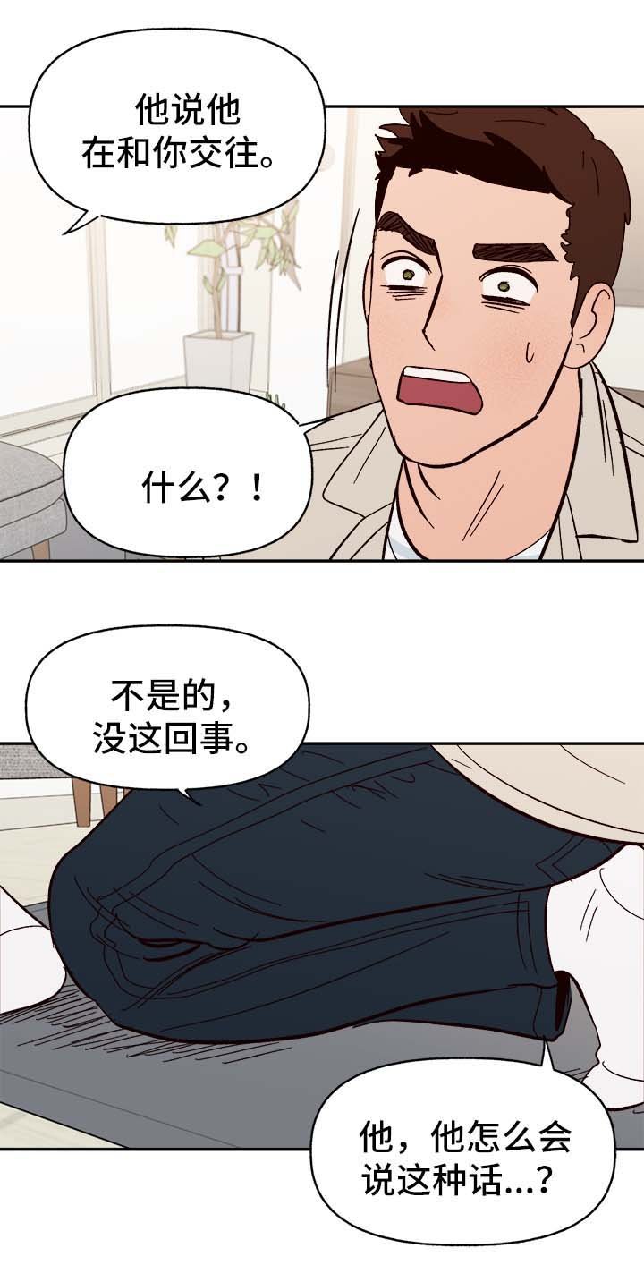 第40章：下定决心