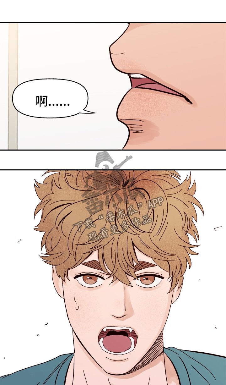 第40章：下定决心