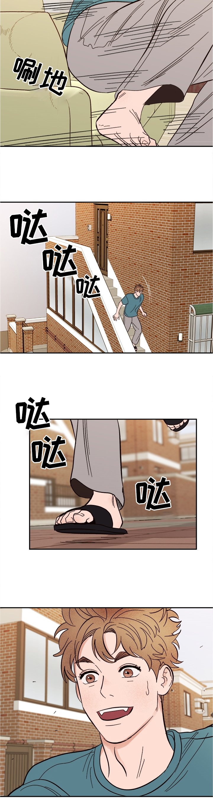 第41章：美梦成真