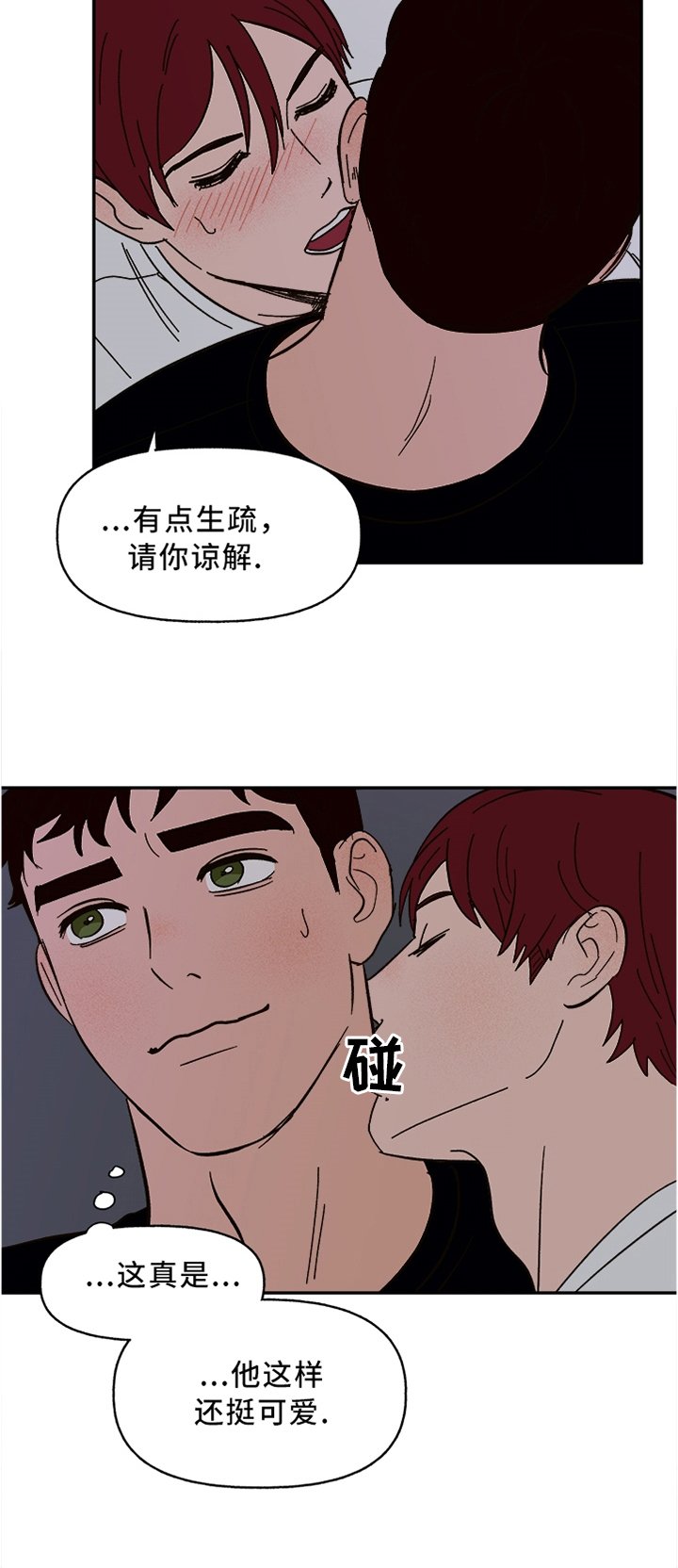 第44章：为你服务