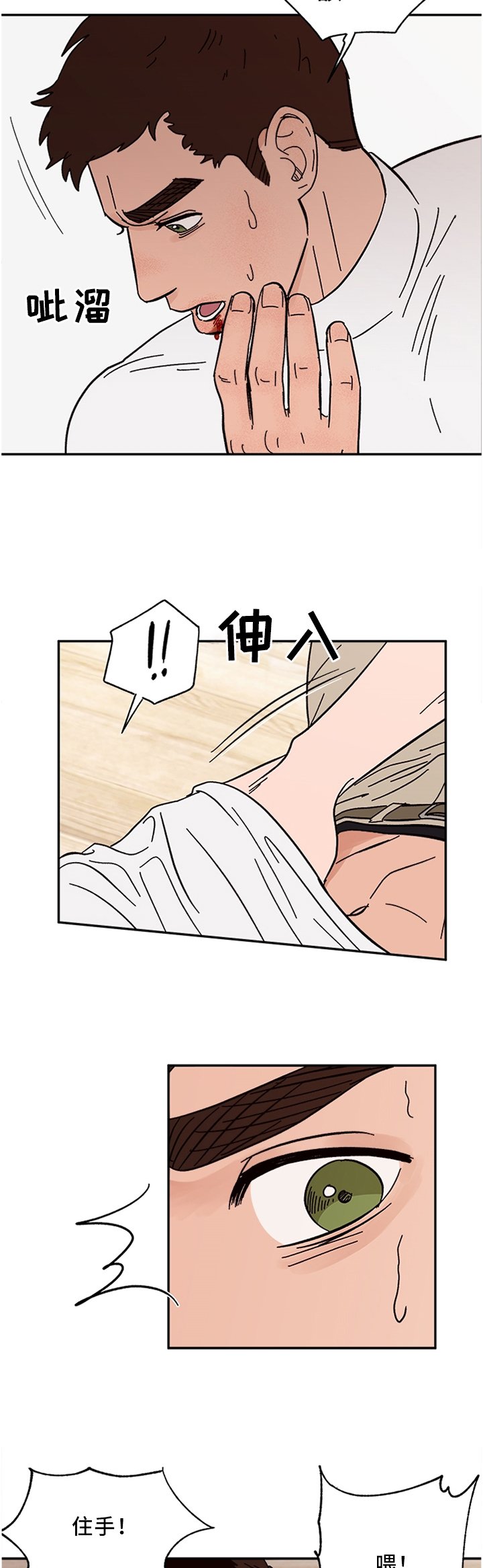 第46章：为什么你也这样
