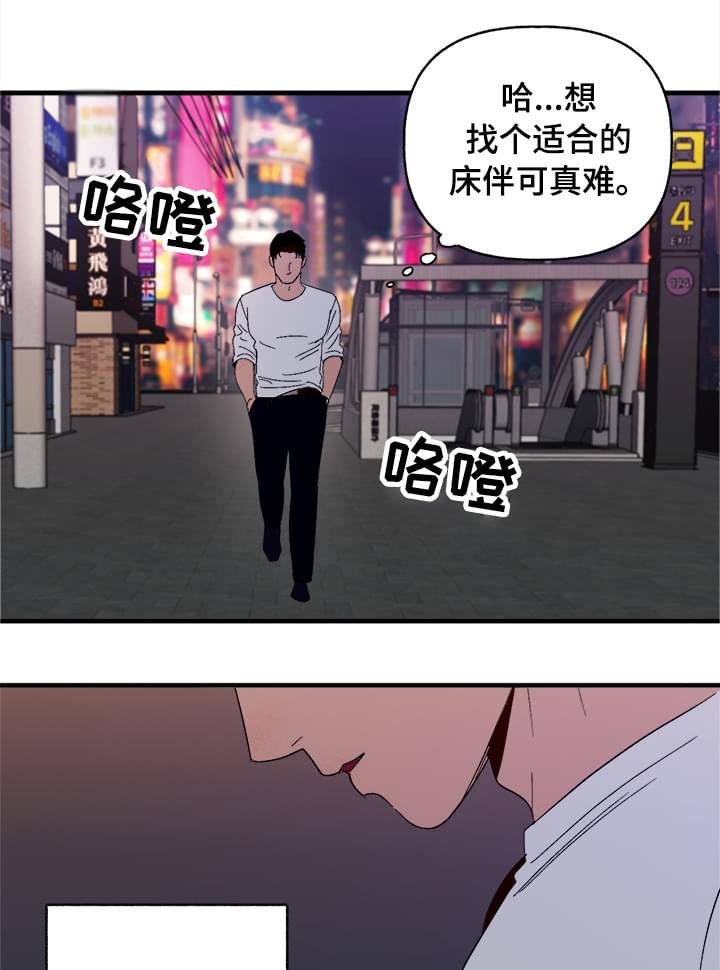 第5章：划清界限