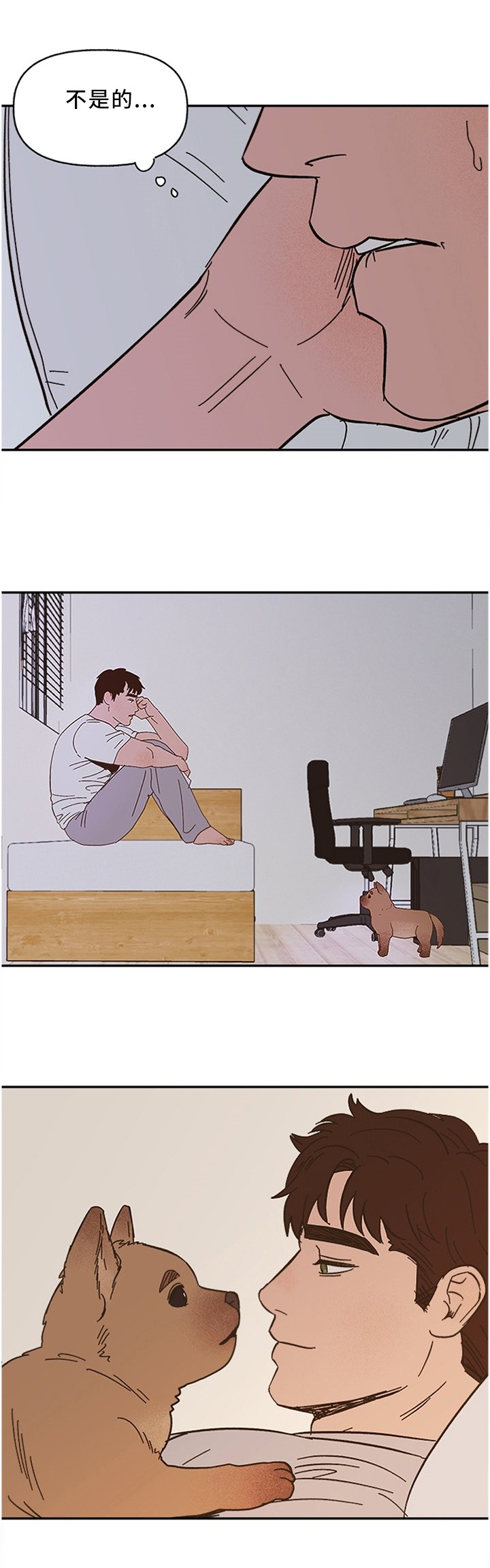 第50章：这样的结果