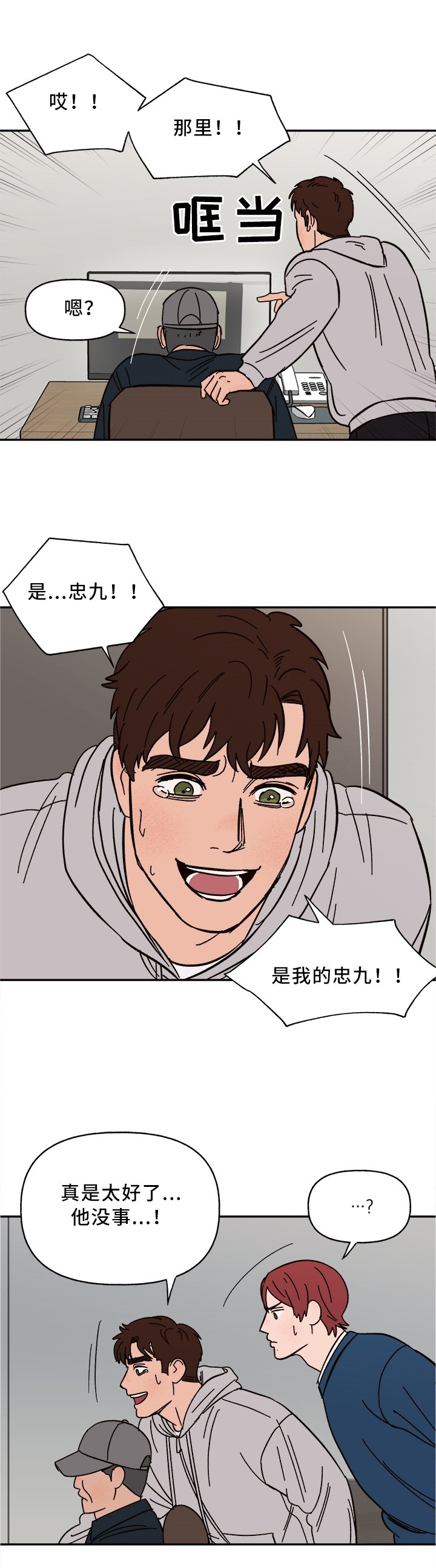 第51章：他疯了