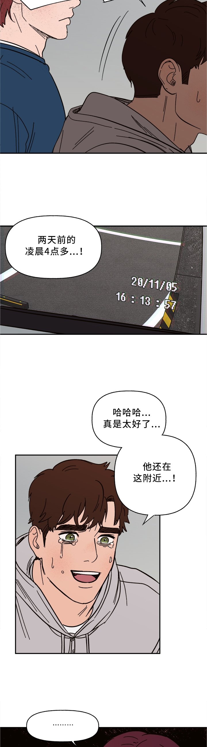 第51章：他疯了
