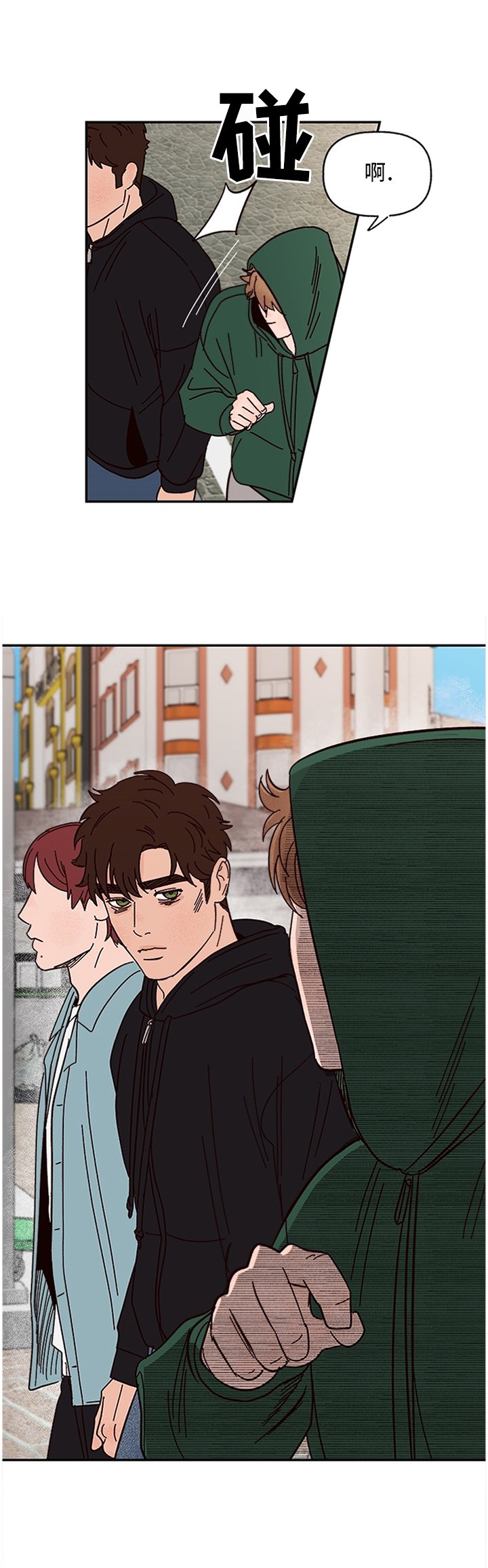 第52章：巧遇